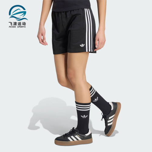 Adidas/阿迪达斯正品三叶草女士针织经典透气运动简约短裤KD5569