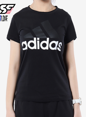 Adidas/阿迪达斯正品ESS SLI TEE女士经典透气运动短袖T恤B45786