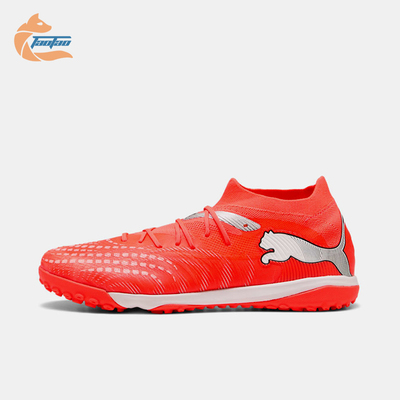 Puma/彪马正品FUTURE 9 TT男女同款低帮运动经典足球鞋108906-01