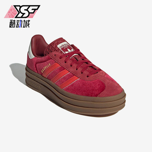Adidas/阿迪达斯正品三叶草女士透气低帮厚底潮流运动板鞋IG4388