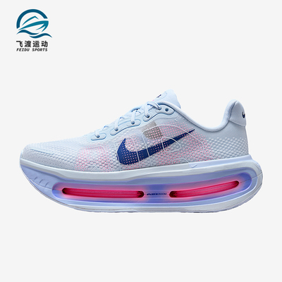 Nike/耐克正品Vomero Premium女士运动公路缓震跑步鞋HM5973-400