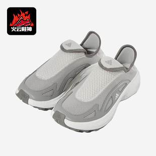 Adidas/阿迪达斯正品FCWALKERE新款男女经典灰白鞋JP跑步鞋JP6644
