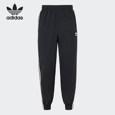 Adidas/阿迪达斯正品三叶草男士休闲梭织束脚运动裤KB2465