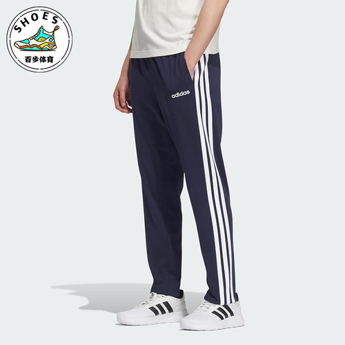Adidas/阿迪达斯正品春季款男女运动经典三条纹直筒长裤KB0785