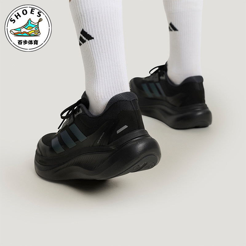 Adidas/阿迪达斯正品DREAMCUSHION男女透气稳定通勤休闲鞋KJ8097
