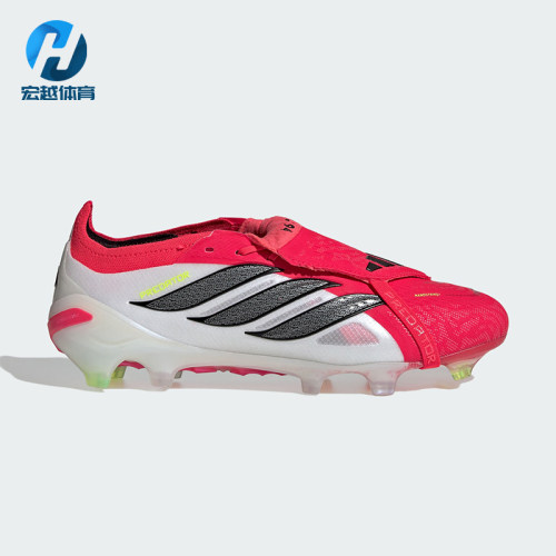Adidas/阿迪达斯正品2026春季款男女低帮经典耐磨足球鞋JS0380