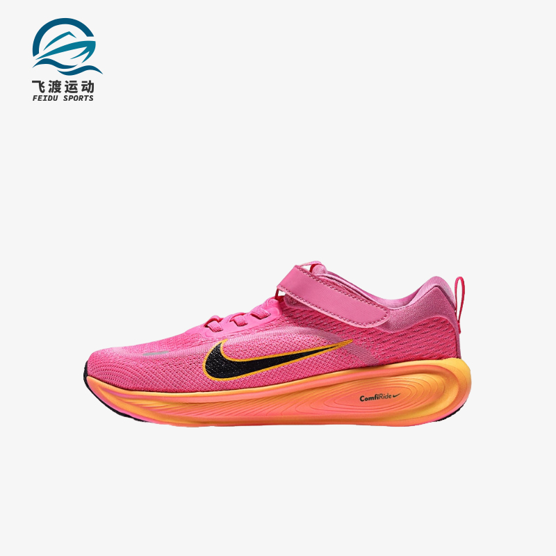 Nike/耐克正品STELLAR RIDE小童低帮魔术贴跑步运动鞋HQ3267-603