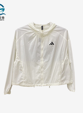 Adidas/阿迪达斯正品夏季女士拉链梭织连帽运动防晒外套KC6012