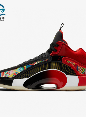 Nike/耐克正品AIR JORDAN 35 CNY男士经典实战篮球鞋DD2234-001