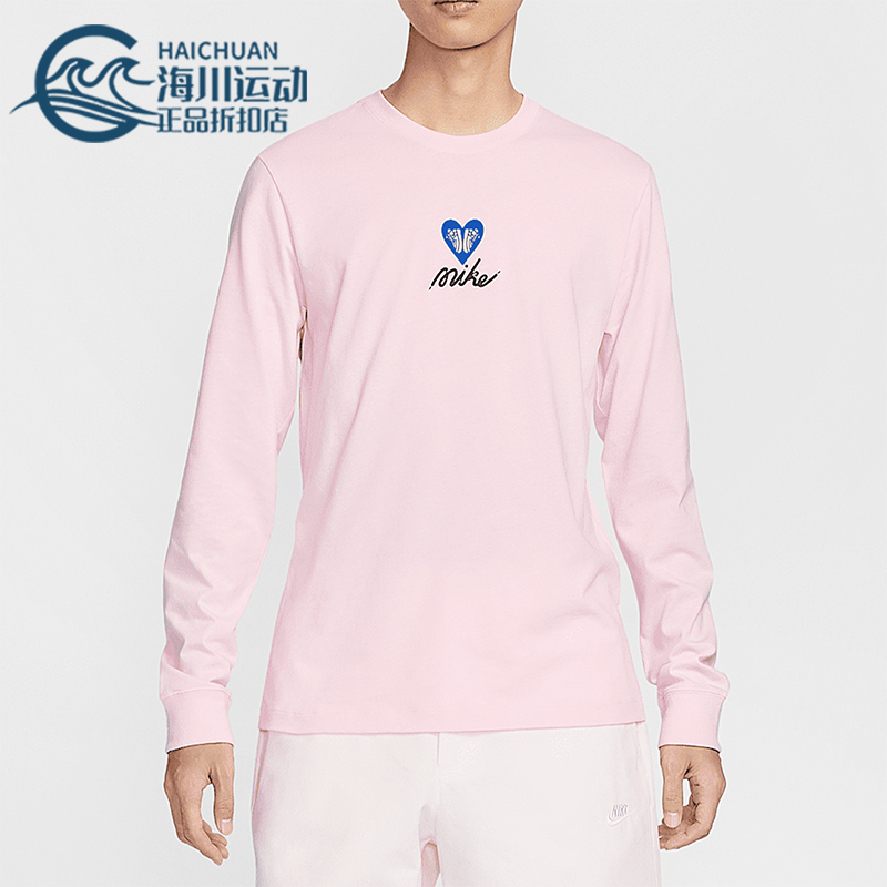 Nike/耐克正品2025男士圆领透气休闲经典运动长袖T恤HV9808-663