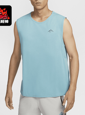 Nike/耐克正品Solar Chase Dri-FIT男士无袖T恤FN3310-464