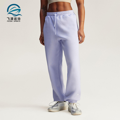 Adidas/阿迪达斯正品aSMC LOOSE SP女士针织运动长裤JI5170