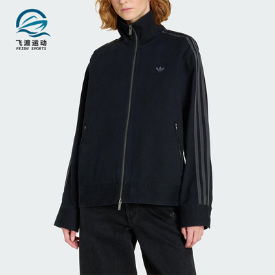 Adidas/阿迪达斯正品三叶草女士休闲立领经典运动日常外套KF2311