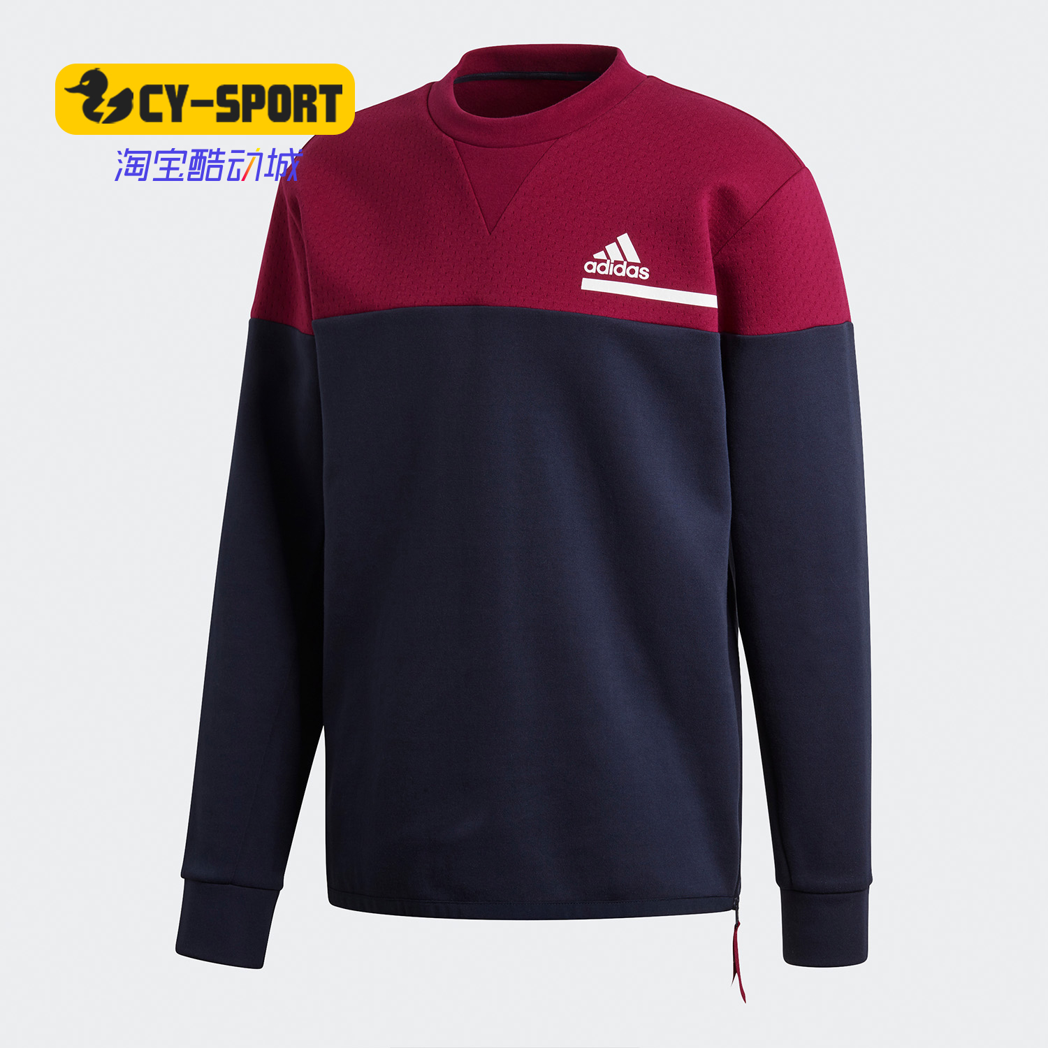 Adidas/阿迪达斯正品秋季新款男子舒适运动圆领卫衣套头衫GM6540