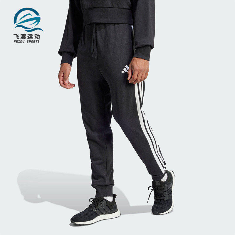 Adidas/阿迪达斯正品新款男士时尚针织束脚运动长裤JD1881