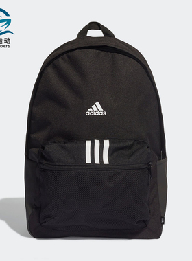 Adidas/阿迪达斯正品 夏季新款书包运动包背包双肩包H34804