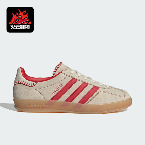 Adidas/阿迪达斯正品2025秋季款女士日常运动经典耐磨板鞋JS1402