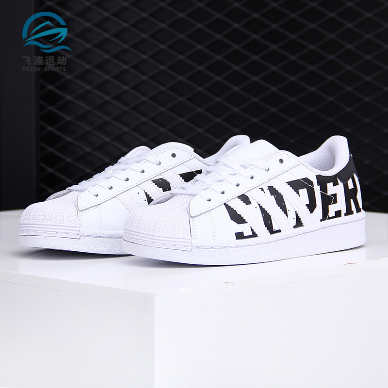 Adidas正品三叶草儿童经典运动鞋