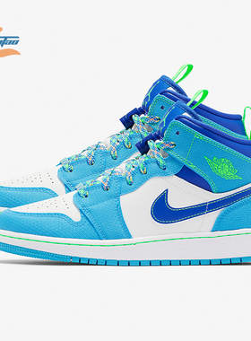 Nike/耐克正品AIR JORDAN 1 MID SE GS AJ1大童篮球鞋DA8010-400