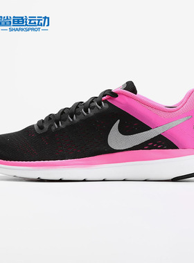 Nike/耐克正品男女同款透气轻质低帮运动跑步鞋 830751