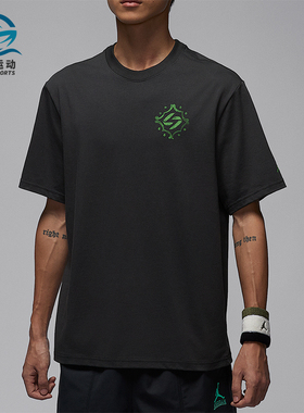 Nike/耐克正品JORDAN男士休闲圆领套头透气运动短袖IM2171-060