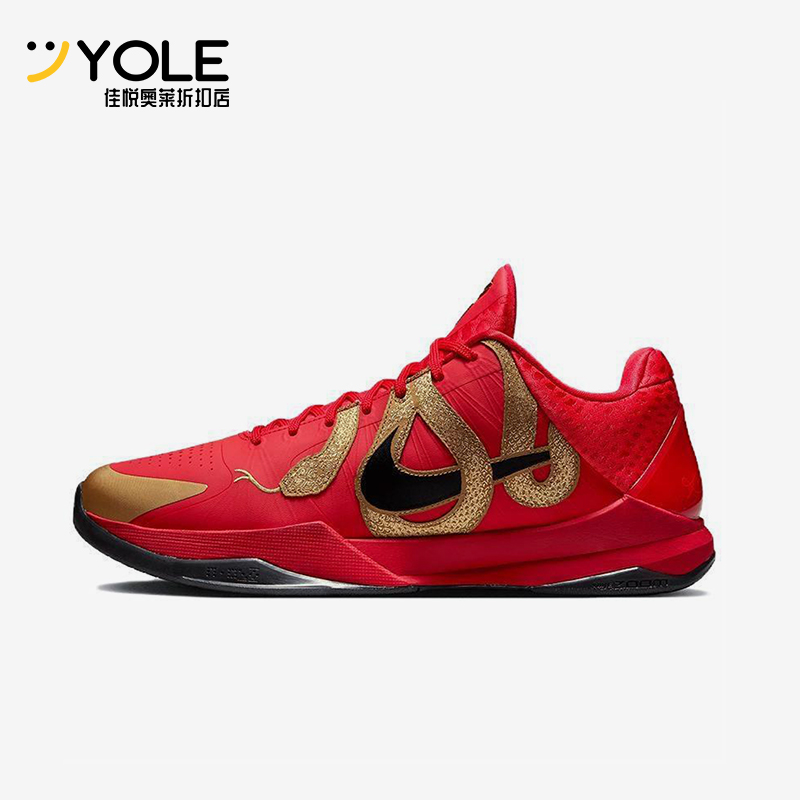 Nike/耐克正品Kobe 5 Protro男士经典时尚实战篮球鞋HF5182-600