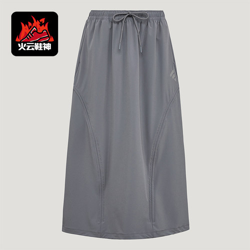 Adidas/阿迪达斯正品FUTURE STYLE WOVEN 经典休闲半身裙KW5720
