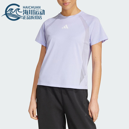 Adidas/阿迪达斯正品2025夏季女士经典跑步训练透气短袖JE6201