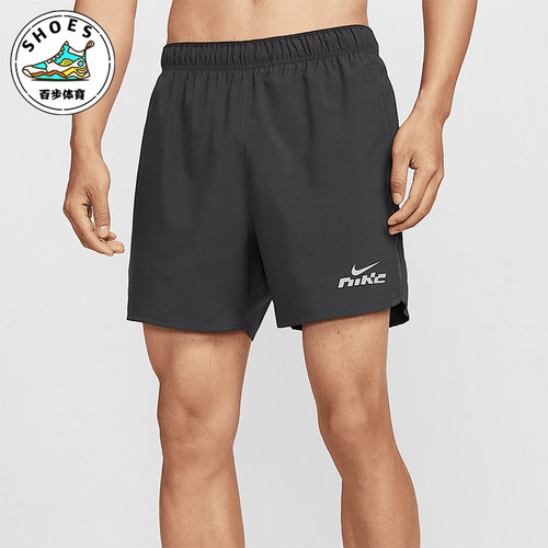 Nike/耐克正品Challenger男士梭织跑步经典运动短裤IB4130-070