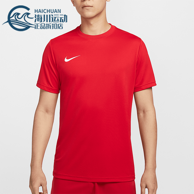 Nike/耐克正品春季新款男士训练跑步健身运动短袖IB8640-657