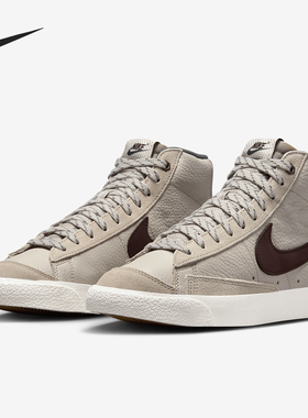 Nike/耐克正品Blazer 77男士透气系带复古经典中帮板鞋FQ8824-236