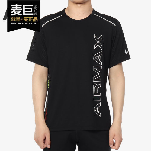 Nike/耐克正品2019夏季短袖