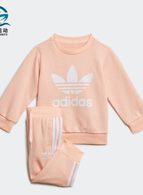 Adidas/阿迪达斯正品 年夏季新款婴童透气休闲运动套装 H35568