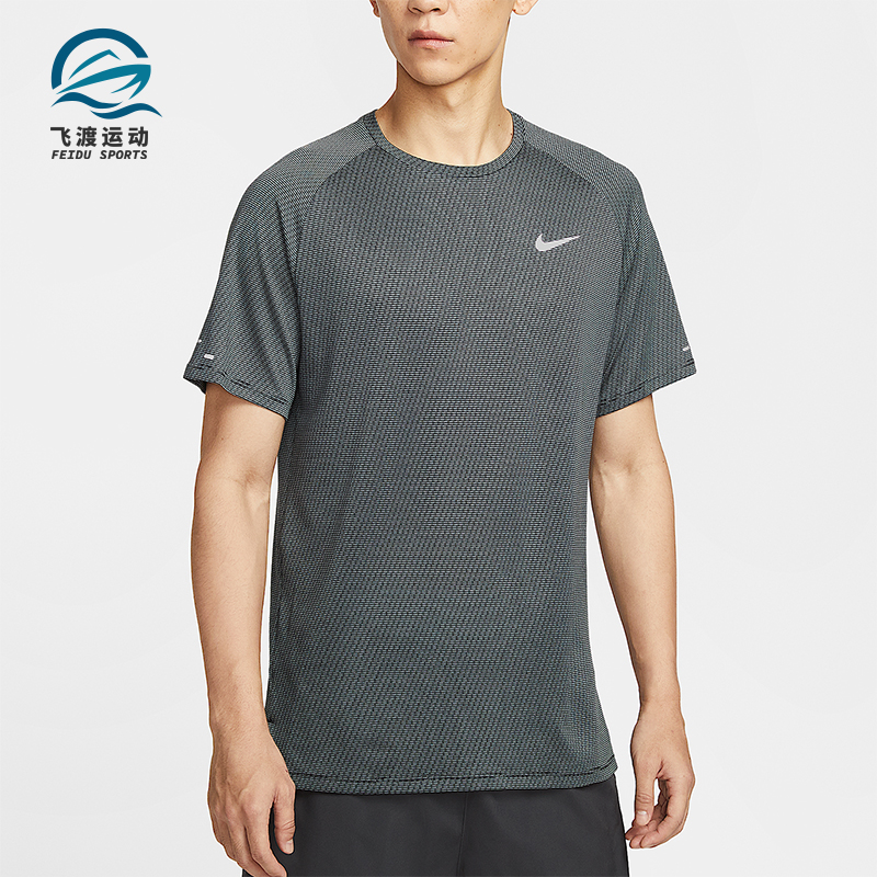 Nike/耐克正品Dri-FIT男士套头跑步针织透气运动短袖HV2208-010