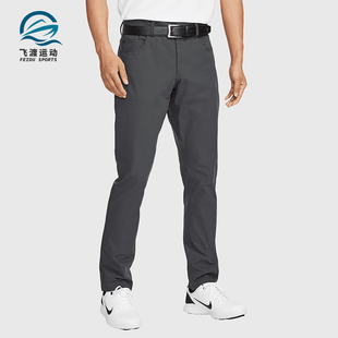 Nike/耐克正品Tour 男士修身经典时尚高尔夫长裤FD5616-060