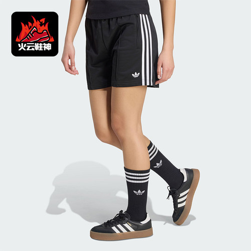Adidas/阿迪达斯正品三叶草女士针织经典透气运动简约短裤KD5569
