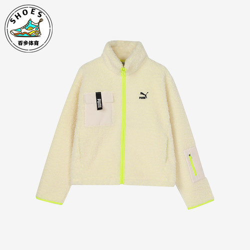 Puma/彪马正品Trail sherpa FZ Jacket女士经典拉链外套928727-01