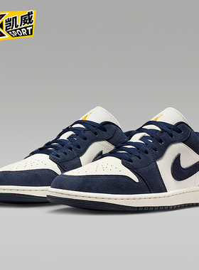 Nike/耐克正品JORDAN男士透气低帮系带耐磨运动篮球鞋IO7448-400