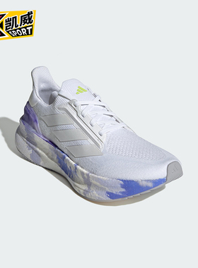 Adidas/阿迪达斯正品ULTRABOOST 5X男女缓震经典厚底跑步鞋JI1516