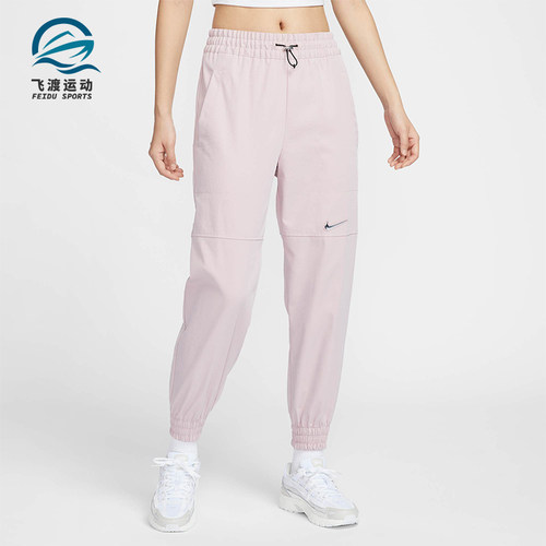 Nike/耐克正品秋冬新款女士梭织透气束脚运动长裤CZ8910-645