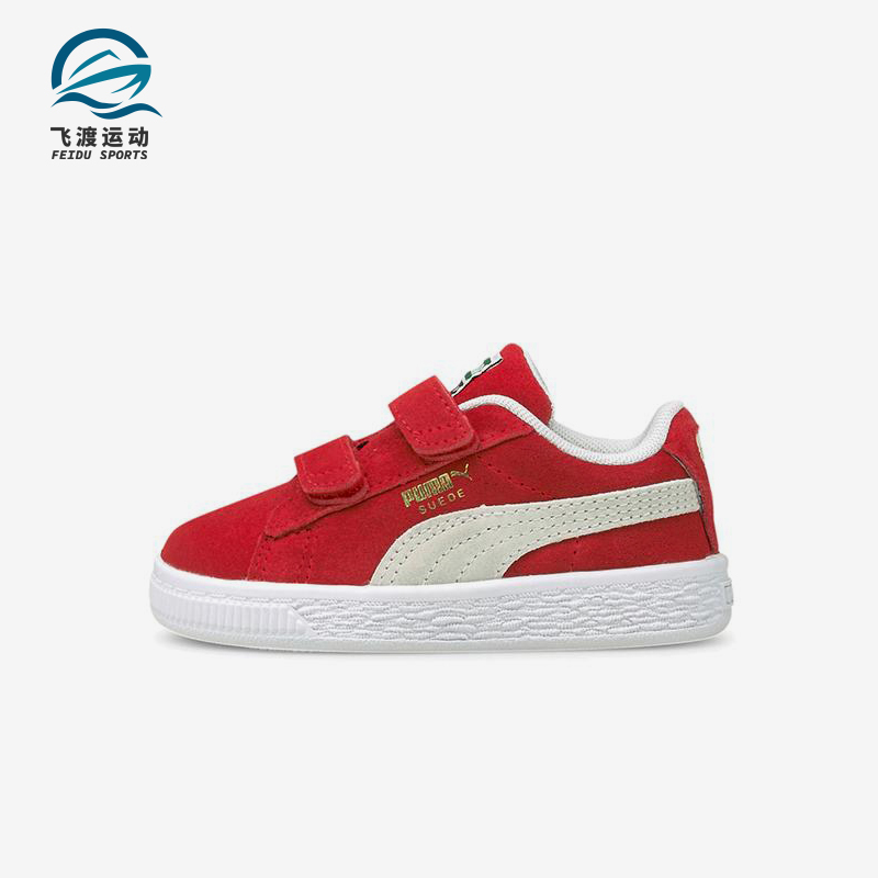 Puma/彪马正品Suede Classic XXI婴童运动魔术贴板鞋380564-02