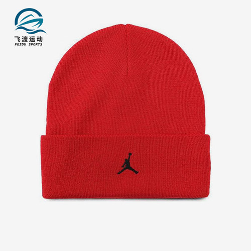 Nike/耐克正品JORDAN男女同款经典透气针织运动帽FN4672-687