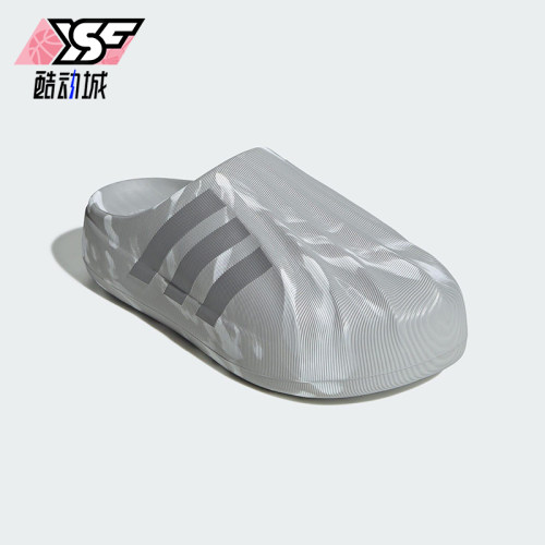 Adidas/阿迪达斯正品三叶草男女套入式耐磨经典贝壳头拖鞋JI3154