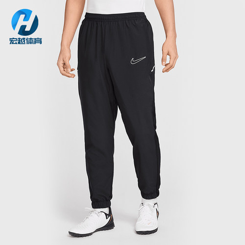 Nike/耐克正品Academy Dri-FIT男士经典足球训练长裤HJ3781-010