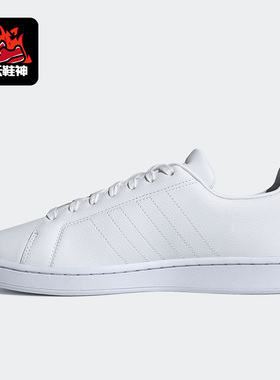 Adidas/阿迪达斯正品新款男子运动鞋低帮轻便休闲鞋H04558