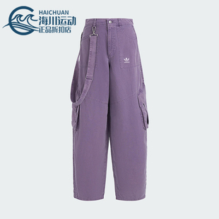 工装 Adidas 阿迪达斯正品 三叶草女士经典 KH1179 宽松日常梭织长裤