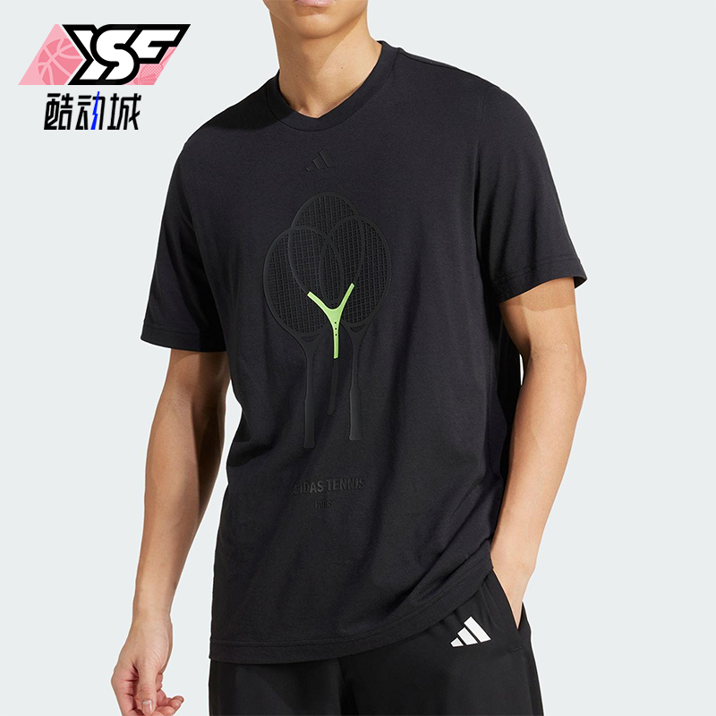 Adidas/阿迪达斯正品CLIMACOOL男士网球经典运动透气短袖JJ1410