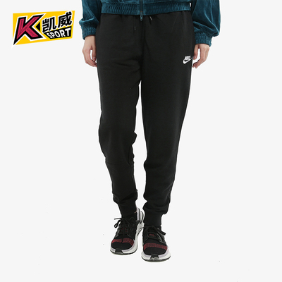 Nike/耐克正品秋季女士经典休闲薄绒保暖针织束脚长裤BV4096-010