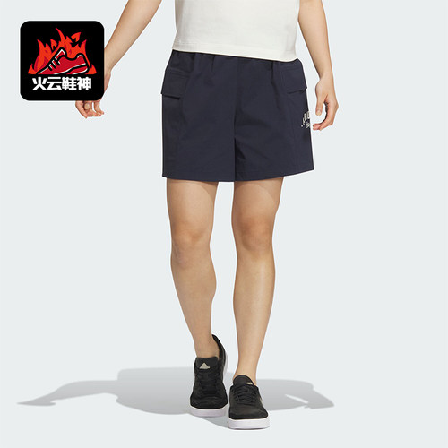 阿迪达斯女士时尚运动短裤