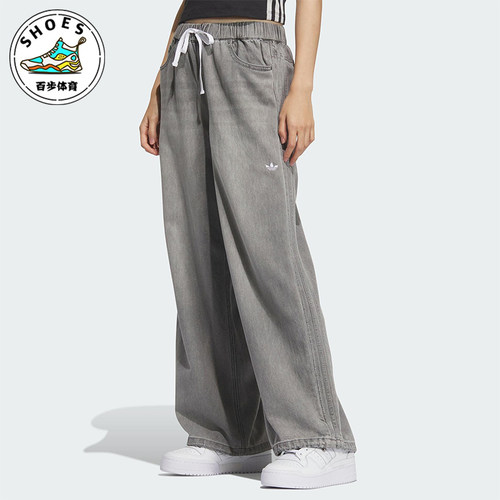 Adidas/阿迪达斯正品三叶草女士运动宽松耐穿日常休闲裤KC5839